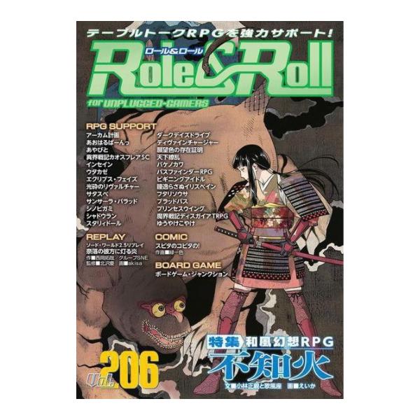 イエローサブマリンonlineflagshop Role Roll Vol 6