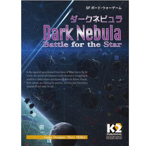 イエローサブマリンONLINEFLAGSHOP / Dark Nebula(ダークネビュラ)