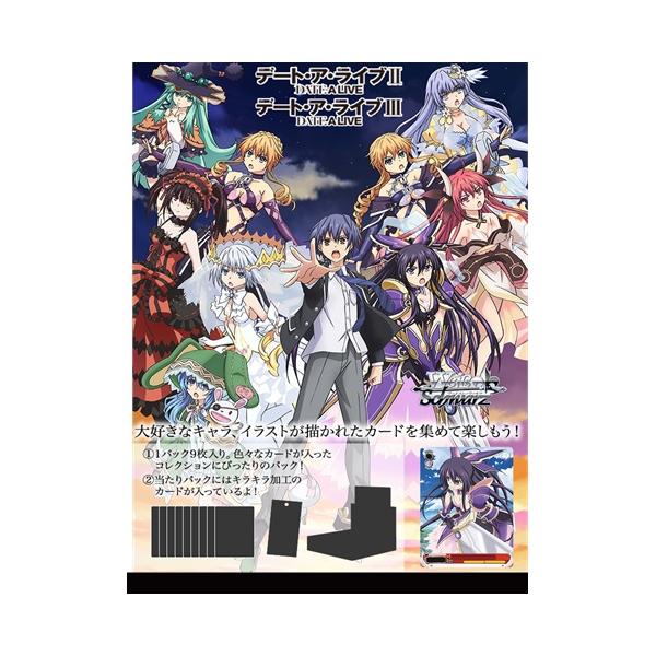 数量限定アウトレット最安価格 デート ア ライブⅢ ブシロード