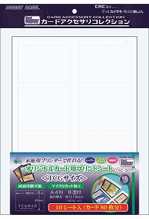 イエローサブマリンonlineflagshop Cac Gg70 オリジナルカード用プリントシート Tcgサイズ