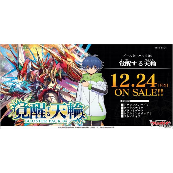イエローサブマリンonlineflagshop カードファイト ヴァンガード イエローサブマリンonlineflagshop カードファイト ヴァンガード