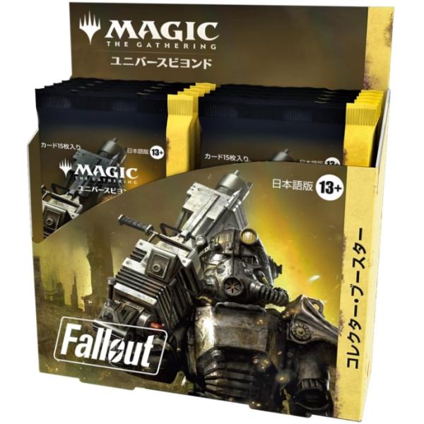 fallout(fallout crate)武器フィギュアセットエンタメ/ホビー